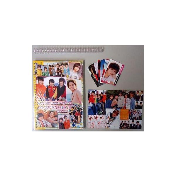 中古カレンダー Sexy Zone/中山優馬/ジャニーズJr.(ジュニア) 2012年度スクールカレンダー