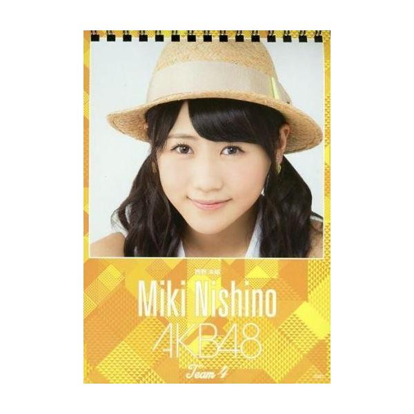 中古カレンダー 西野未姫(AKB48) 2016年度卓上カレンダー