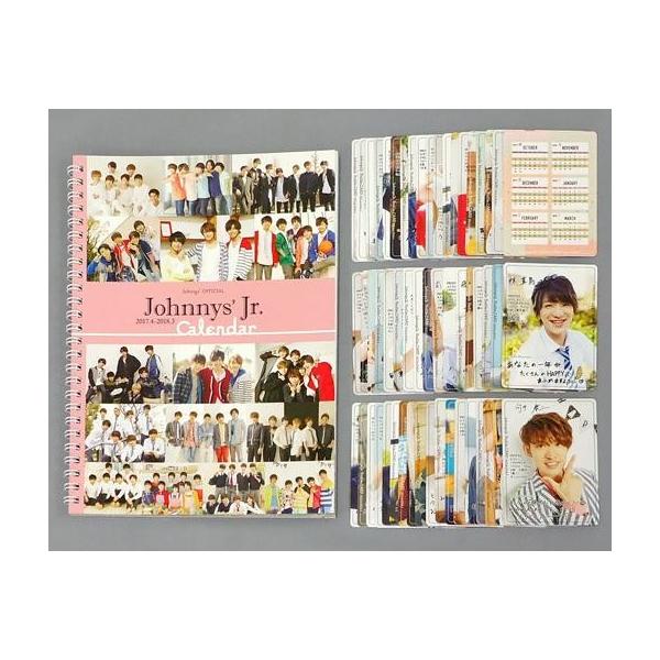 中古カレンダー ジャニーズJr. カレンダー2017.4-2018.3