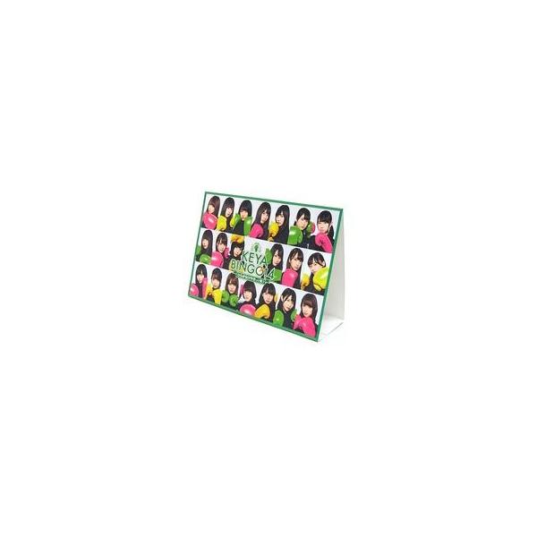 中古カレンダー けやき坂46 オリジナル2019年卓上カレンダー 「KEYABINGO!4 ひらがなけやきって何? Blu-r