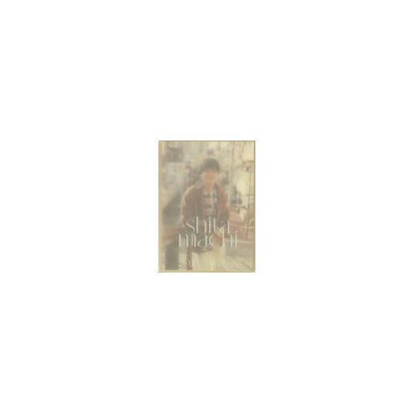 中古カレンダー 松島庄汰 2025-2026 卓上カレンダー shitamachi