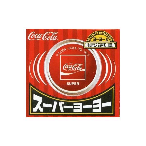 中古おもちゃ スーパーヨーヨー(コカ・コーラ) 「コカ・コーラ 中古おもちゃ スーパーヨーヨー(コカ・コーラ) 「コカ・コーラ