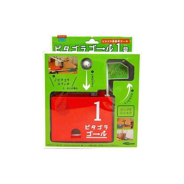 中古おもちゃ ピタゴラゴール1号 「ピタゴラスイッチ」 : 駿河屋Yahoo