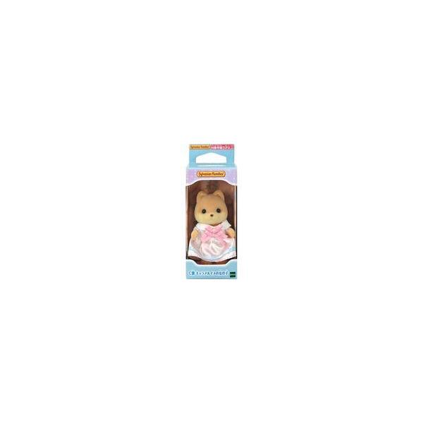 中古おもちゃ キャラメルイヌの女の子 カーリー 女の子・男の子〜ゆめふわver.〜 「シルバニアファミリーキラキラくじ