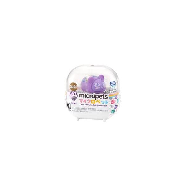 新品おもちゃ マイクロペット GEN2 ベア(パープル)