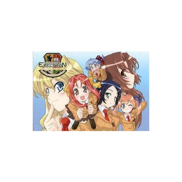 中古ボードゲーム HIGHSCHOOL ELECTION〜かわいいだけじゃ勝てません〜