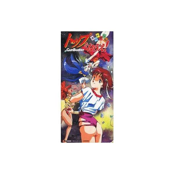 中古ボードゲーム トップをねらえ! カードゲーム