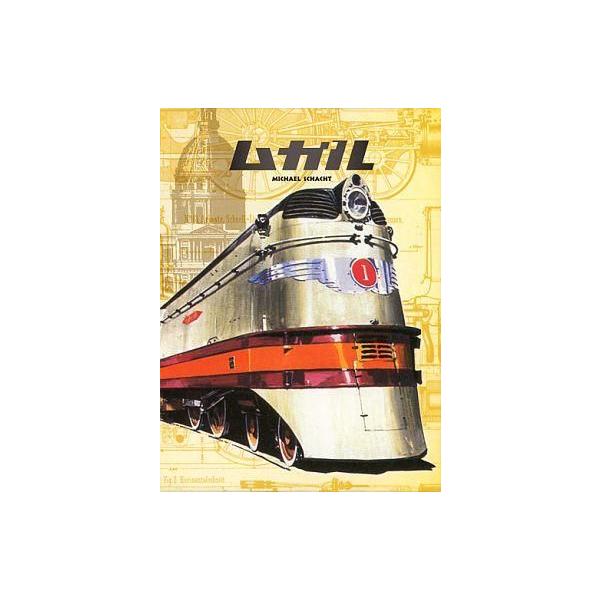 中古ボードゲーム ムガル 日本語版 (Mogul)