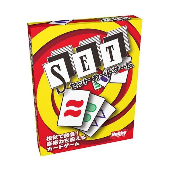 中古ボードゲーム セット カードゲーム 日本語版 (SET)