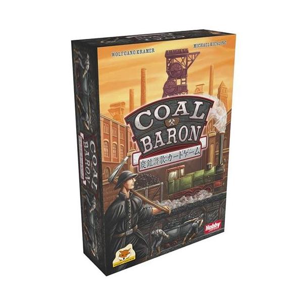 中古ボードゲーム 炭鉱讃歌：カードゲーム 日本語版 (Coal Baron： The Great Card Game)