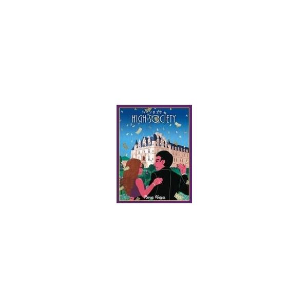 新品ボードゲーム ハイソサエティ 日本語版 (High Society)