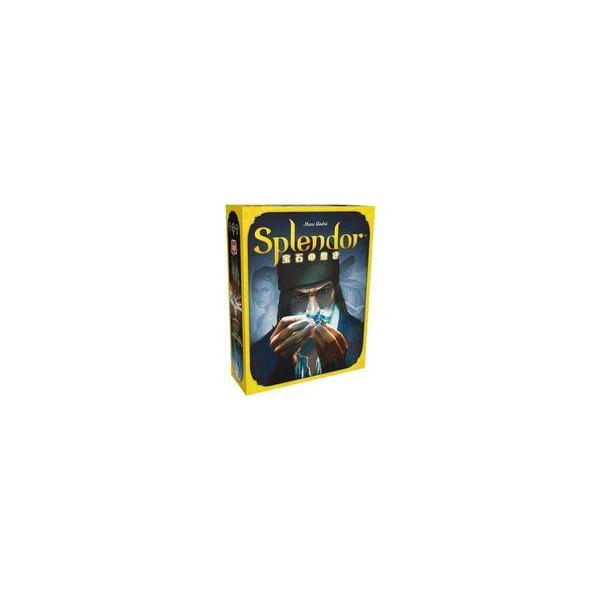 中古ボードゲーム 宝石の煌き 日本語版 (Splendor)