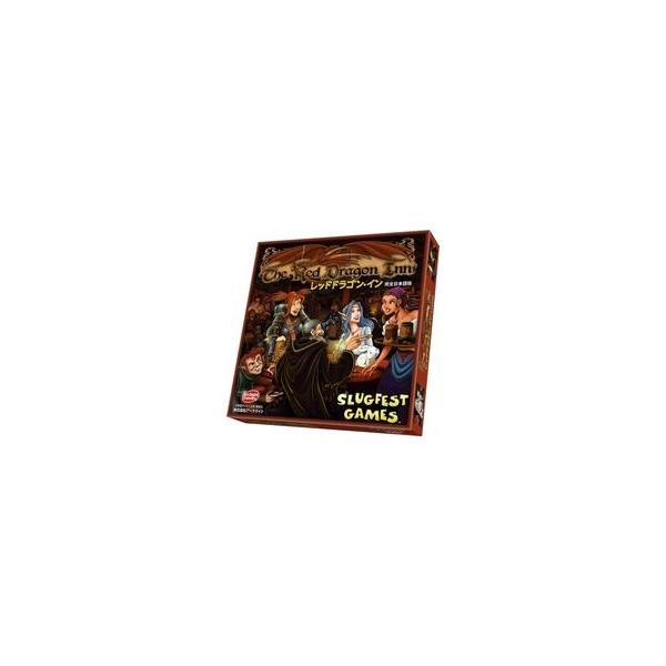 中古ボードゲーム レッドドラゴン・イン 完全日本語版 (The Red Dragon Inn)