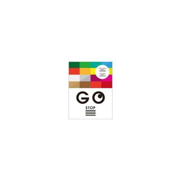 中古ボードゲーム ゴー・ストップ 日本語版 (第4版) (Go/Stop)