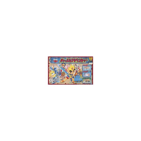 中古ボードゲーム RPG伝説ヘポイ キャッスルアドベンチャー