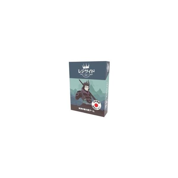 中古ボードゲーム レジサイド 日本語版 (Regicide)