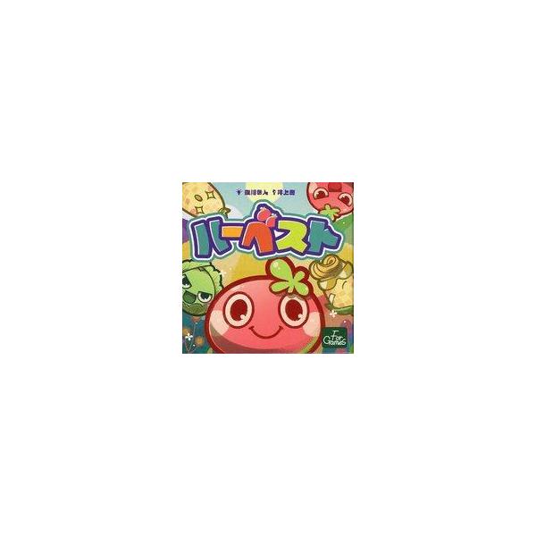 中古ボードゲーム ハーベスト