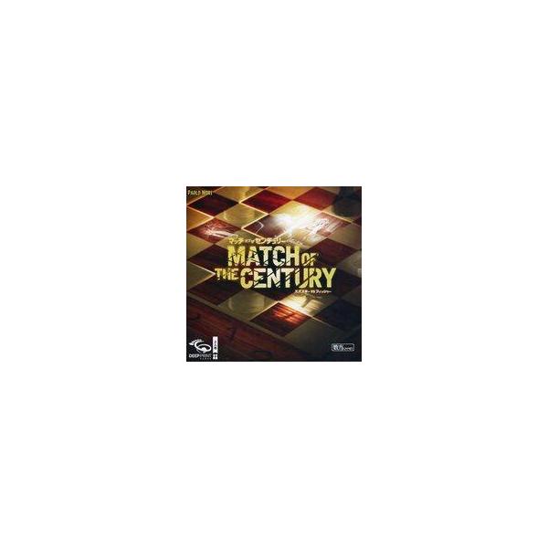 中古ボードゲーム マッチオブザセンチュリー 日本語版 (Match of the Century)