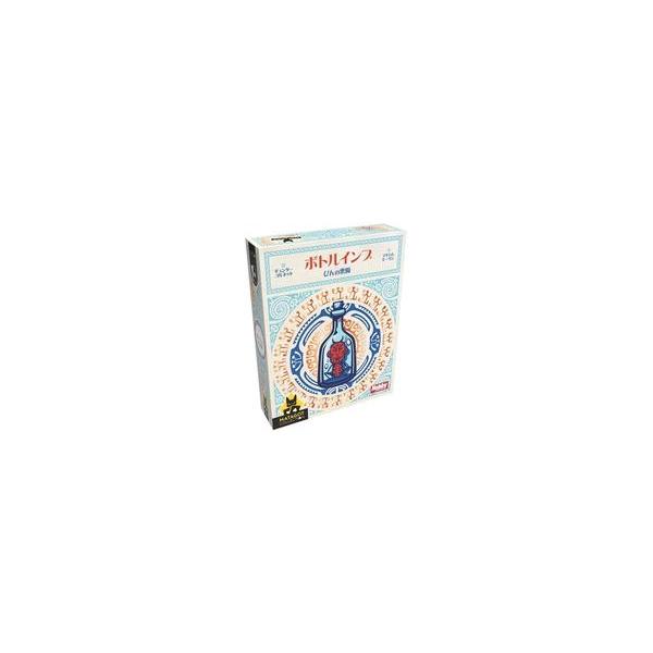 中古ボードゲーム ボトルインプ びんの悪魔 日本語版 (Bottle Imp)