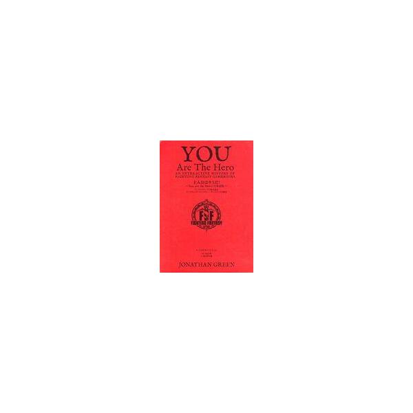 中古ボードゲーム 主人公はキミだ! 〜You are the Hero!日本語版〜 インタラクティブに振り返るファイティング