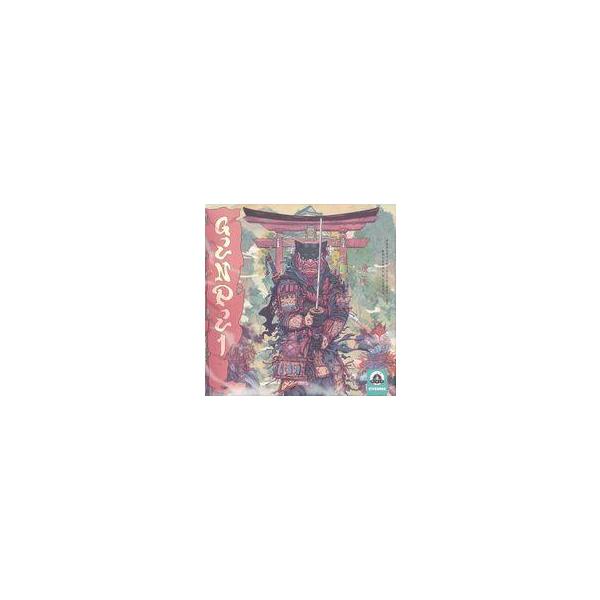 中古ボードゲーム 源平 多言語版 (Genpei)
