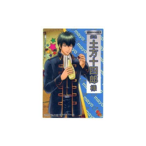 中古小物(キャラクター) 銀魂 クリアコレクションB.I.G. SP 土方十四郎 (メタリック箔押し) アニメ放送再開直前