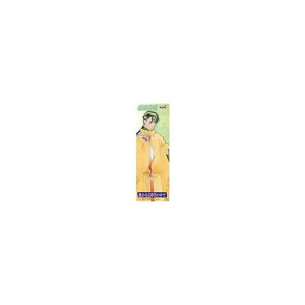 中古ブックカバー・しおり(キャラクター) 藤原鷹通 しおり 「コミックス 遙かなる時空の中で」 店頭販促品