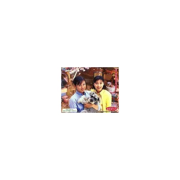 中古家電サプライ 深田恭子＆内山理名 マウスシート 「NTT ’99春わくわく新生活フェア」