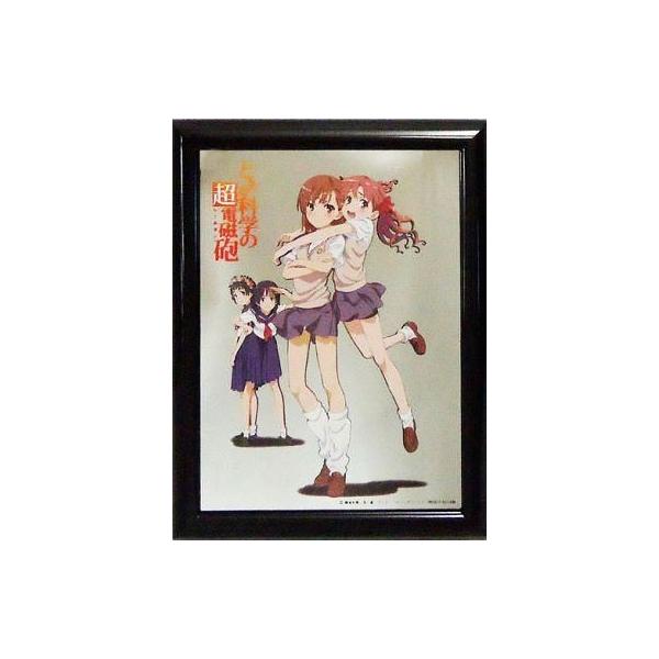 商品名：中古オルゴール(キャラクター) 集合 パブミラーオルゴール 「とある科学の超電磁砲」商品解説■大人気アニメ「とある科学の超電磁砲」より、パブミラーオルゴールが登場!メインキャラクターがデザインされたオルゴールから、「only my ...