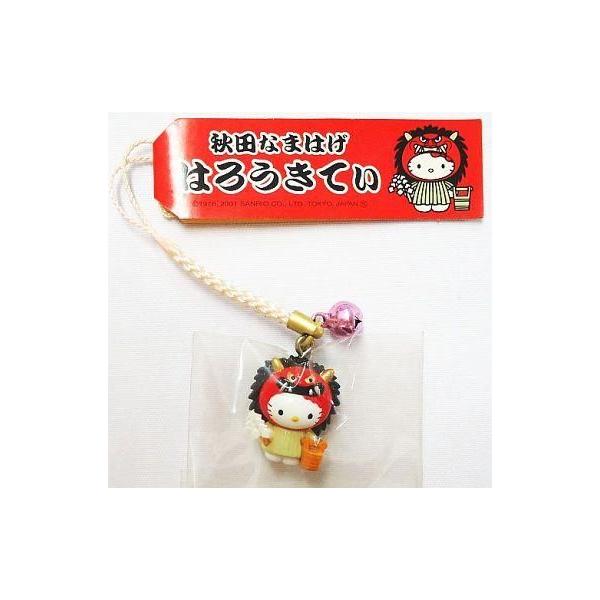 中古キーホルダー・マスコット(キャラクター) キティ(秋田なまはげ