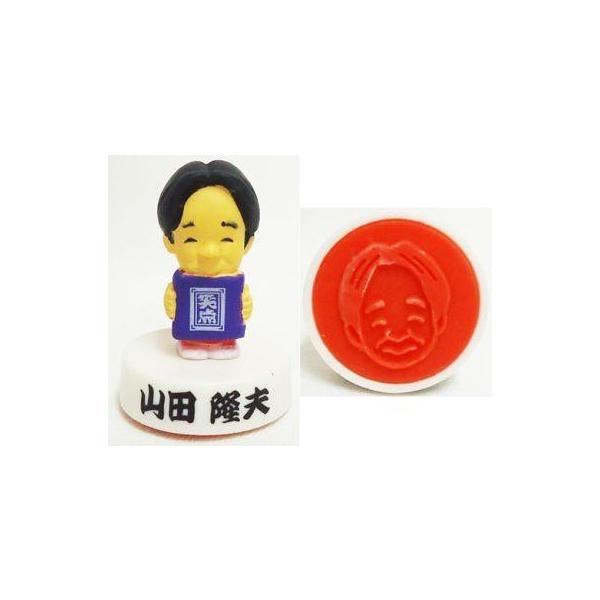 中古スタンプ・はんこ・印鑑 山田隆夫 フィギュアスタンプ 笑点大喜利 サントリー 健康系カテキン式オンパックキャン