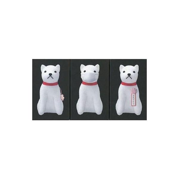 中古ストラップ(キャラクター) SoftBank セリフも見た目も、みんなちがう。 お父さんストラップ スペシャルBOX(3個セ