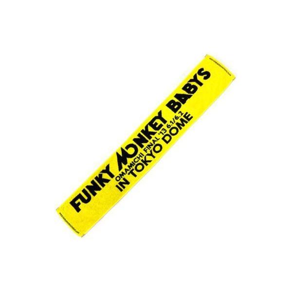 商品名：中古タオル・手ぬぐい(男性) FUNKY MONKEY BABYS オフィシャルロゴマフラータオル 「FUNKY MONKEY BABYS おまえ達との道FINAL〜in 東京ドーム〜」商品解説■「FUNKY MONKEY BABY...