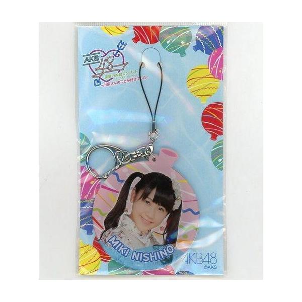 中古キーホルダー・マスコット(女性) 西野未姫 推しアクリルキーホルダー 「AKB48 真夏の単独コンサート in さ