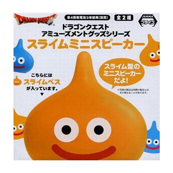 商品名：中古スピーカー ◎スライムベス AMスライムミニスピーカー 「ドラゴンクエスト」459920600商品解説■スライムの形をしたスピーカーが登場!【商品詳細】サイズ：全長約11cm使用電池：単4形乾電池×3(別売り)※中古商品に関しま...
