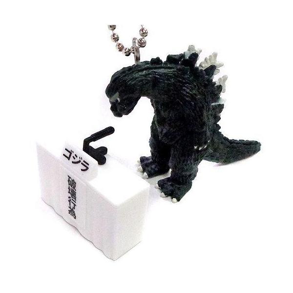 中古キーホルダー・マスコット(キャラクター) 1.ゴジラ 「ゴジラ 東宝怪獣記者会見」