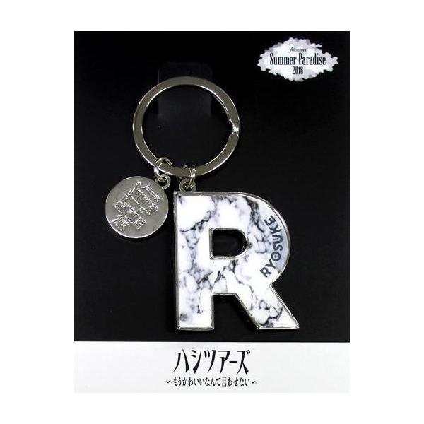 中古キーホルダー・マスコット(男性) 橋本良亮プロデュース marble りょうちゃん。(キーホルダー) 「John
