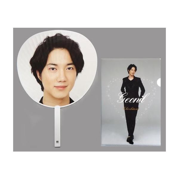 中古その他雑貨(男性) ゴニル うちわ＆A4クリアファイルセット 「超新星LIVE TOUR 2013“Party”-Special Editi