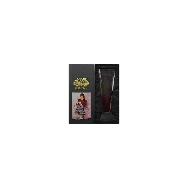 中古小物(女性) 大場美奈(SKE48)/8位 個別レプリカトロフィー 「AKB48 53rdシングル世界選抜総選挙〜世界のセンターは