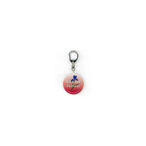 中古キーホルダー・マスコット(女性) 藍井エイル 大阪会場限定キーホルダー(レッド) 「Eir Land Festival〜藍い花〜」