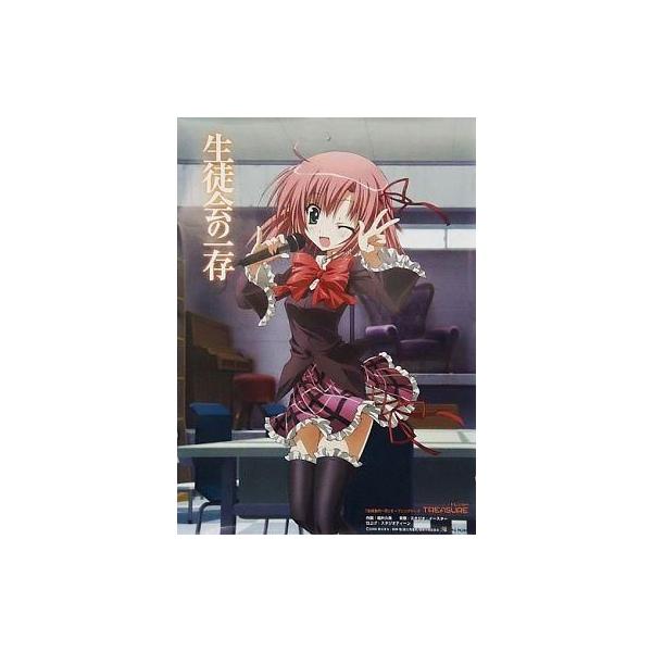 商品名：中古ポスター（アニメ） B2ポスター 桜野くりむ 「CD TREASURE」 アニメイト特典商品解説■TVアニメ「生徒会の一存」のOPテーマ「TREASURE」の、アニメイト特典『B2ポスター』です。商品詳細■サイズ：B2