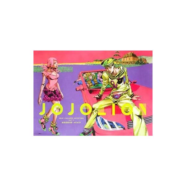 中古ポスター(アニメ) B2ポスター ジョジョの奇妙な冒険 第8部