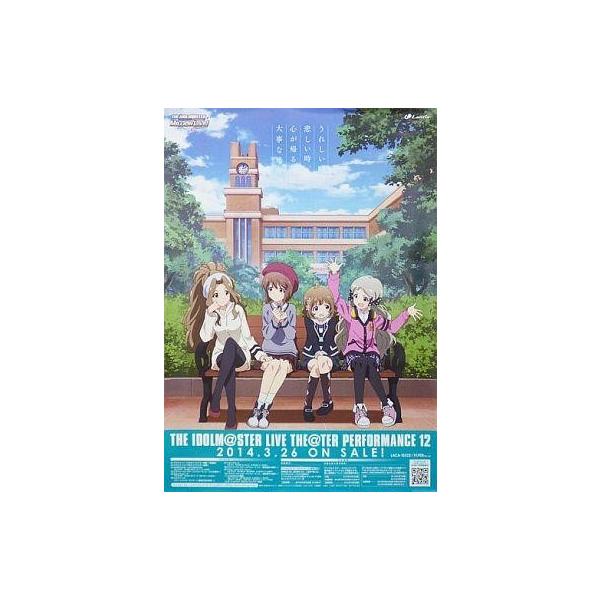 商品名：中古ポスター(アニメ) B2販促ポスター アイドルマスター ミリオンライブ! 「CD THE IDOLM＠STER LIVE THE＠TER PERFORMANCE 12」 対象店舗購入特典商品解説■こちらの商品は、2014年3月に...