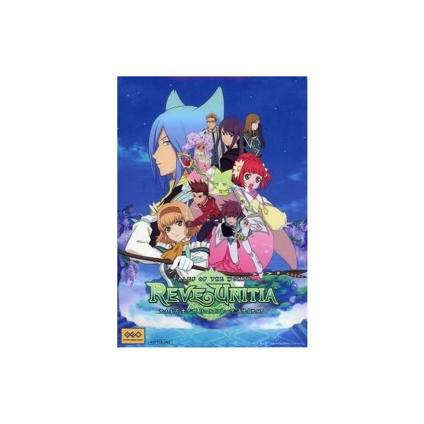 商品名：中古ポスター（アニメ） A4クリアポスター パッケージイラスト 「3DSソフト テイルズ オブ ザ ワールド レーヴ ユナイティア」 ゲオ購入特典 商品解説■こちらの商品は、3DSソフト「テイルズ オブ ザ ワールド レーヴ ユナイ...