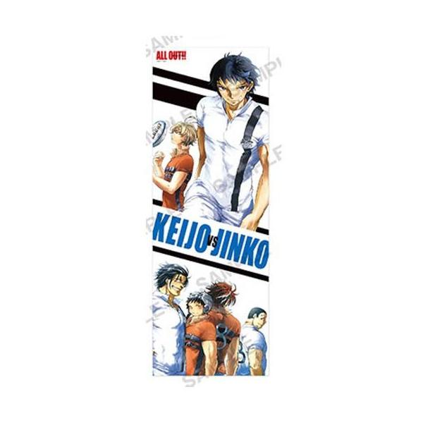 商品名：中古ポスター(アニメ) 慶常VS神高(ジンコー) 「ALL OUT!! ロングポスターコレクション」商品解説■本格ラグビー漫画「ALL OUT!!」より、ビッグサイズのポスターが登場!大きなイラストで、原作の美麗なイラストレーション...