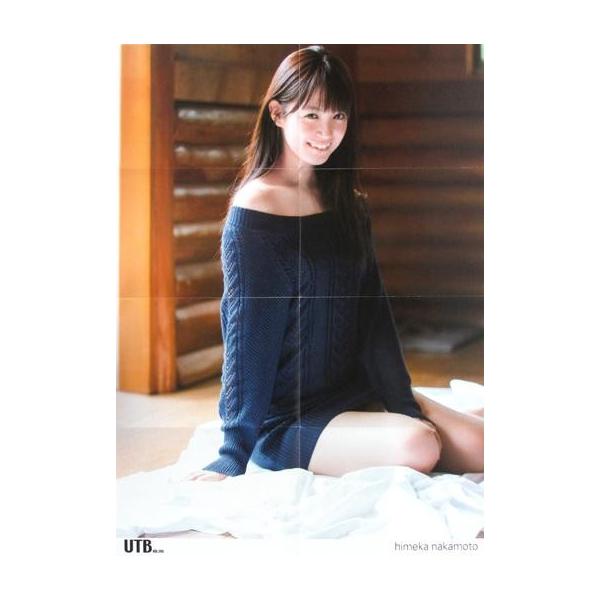 中古ポスター(女性) 超特大ポスター(八つ折) 中元日芽香(乃木坂46) UTB(アップトゥボーイ) vol.245 2016年9月号付録