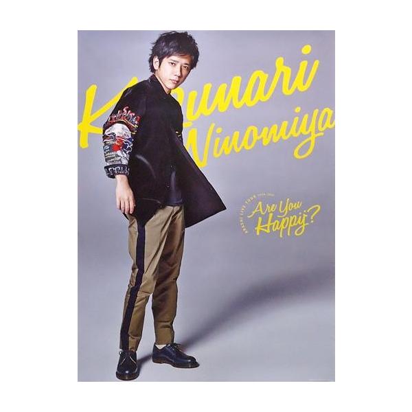 商品名：中古ポスター(男性) B2ポスター 二宮和也(嵐) 「ARASHI LIVE TOUR 2016-2017 Are You Happy?」商品解説■「ARASHI LIVE TOUR 2016-2017 Are You Happy?...