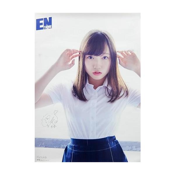 中古ポスター(女性) B2ポスター 京佳(夢みるアドレセンス) 月刊エンタメ2016年10月号応募者全員サービス