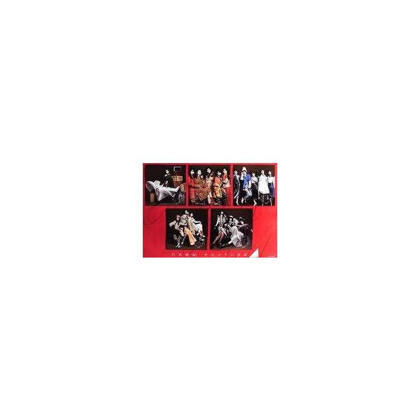 中古ポスター(女性) B2ポスター 乃木坂46 「サヨナラの意味 全国握手会/個別握手会」