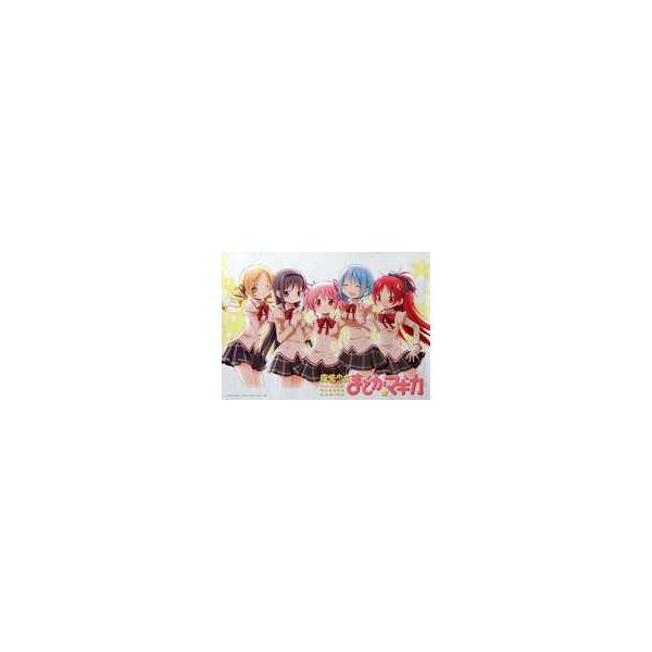 中古ポスター(アニメ) 集合 B1ポスター 「魔法少女まどか☆マギカ 